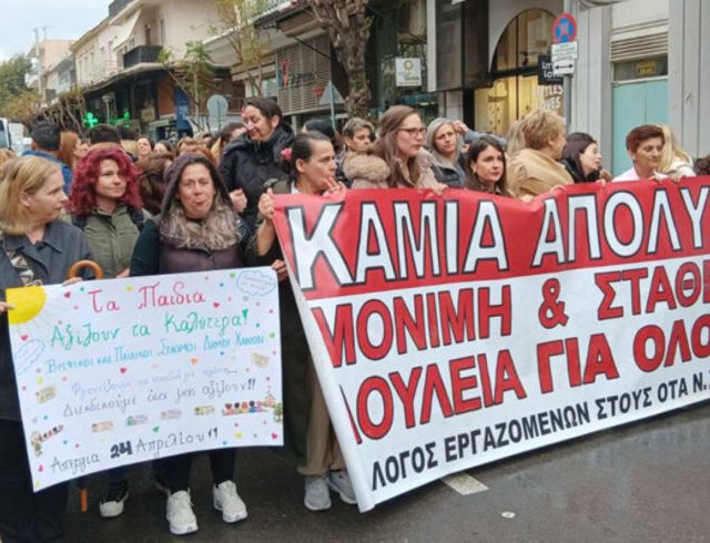 xania-ota-apergia-2