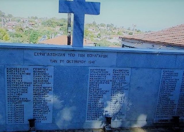 10.01.-To-agnosto-Olokautoma-ths-Kormistas-Serron 715Χ460