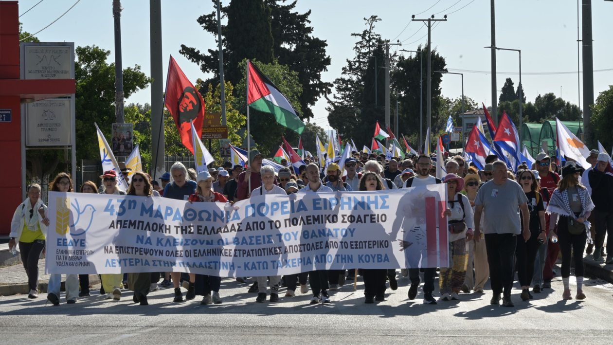 43h-marathonia-poreia-eirhnhs-20