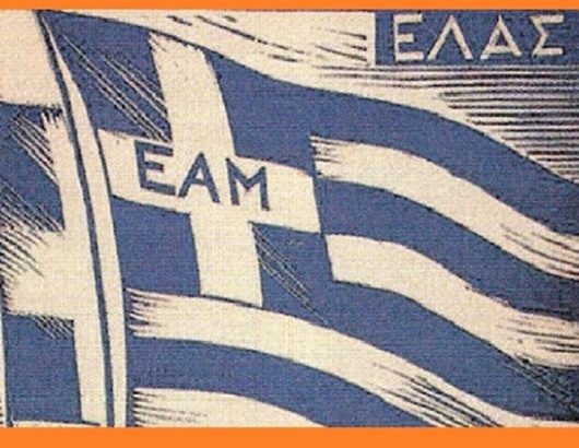 EAM2 715Χ460