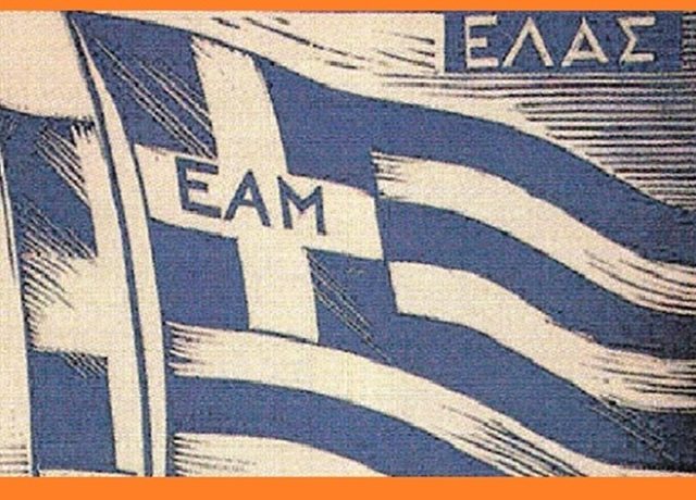 EAM2 715Χ460