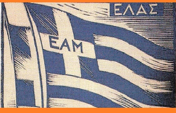 EAM2 715Χ460