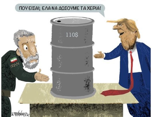 ΕΛΑ ΝΑ ΔΩΣΟΥΜΕ ΤΑ ΧΕΡΙΑ