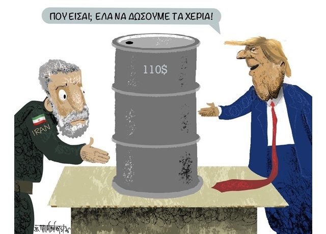 ΕΛΑ ΝΑ ΔΩΣΟΥΜΕ ΤΑ ΧΕΡΙΑ