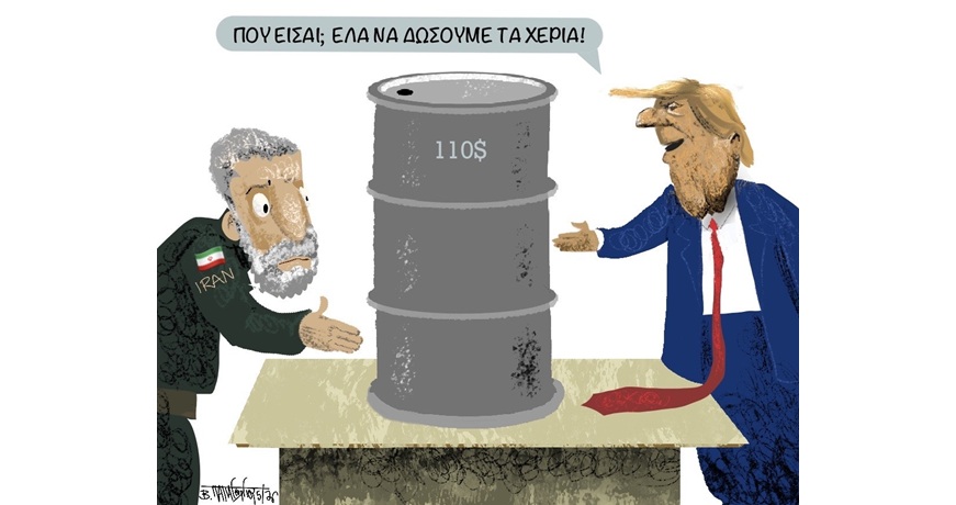 ΕΛΑ ΝΑ ΔΩΣΟΥΜΕ ΤΑ ΧΕΡΙΑ