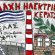 Η ΜΑΧΗ ΤΗΣ ΗΛΕΚΤΡΙΚΗΣ 715Χ460