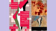 Η Παλαιστίνη μου 4 871χ460