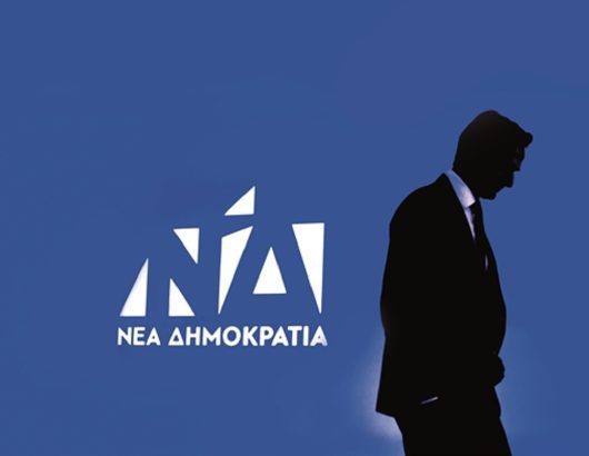 ND-MITSOTAKIS