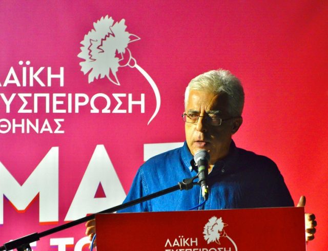 SOFIANOS-LAS-ATHHNAS