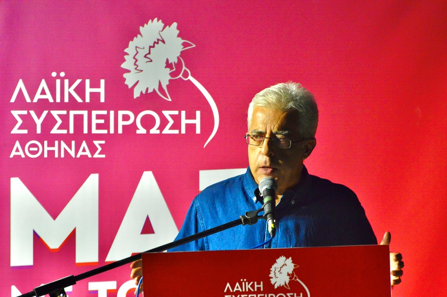 SOFIANOS-LAS-ATHHNAS