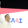 TSIPRAS ELAS1