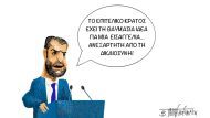 Υποκλοπές_Στο_Αρχείο2
