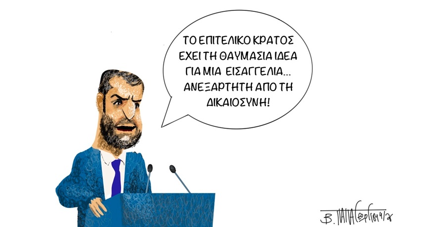 Υποκλοπές_Στο_Αρχείο2