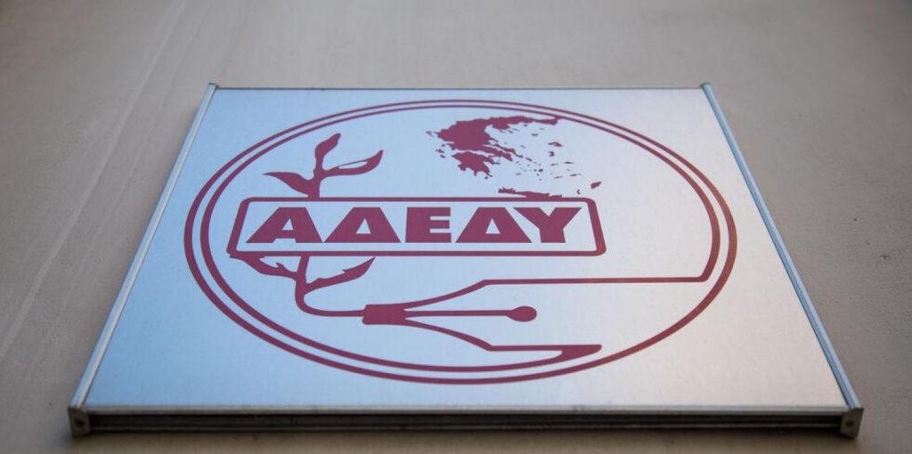 adedy