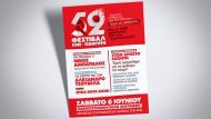 afisa-52-fest-panpoli-2-1