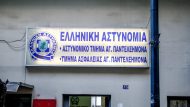 atagioupanteleimona