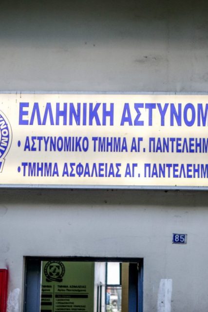 atagioupanteleimona