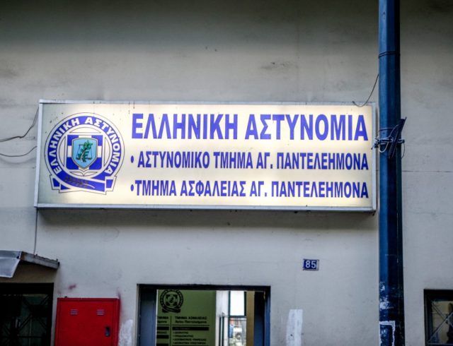 atagioupanteleimona