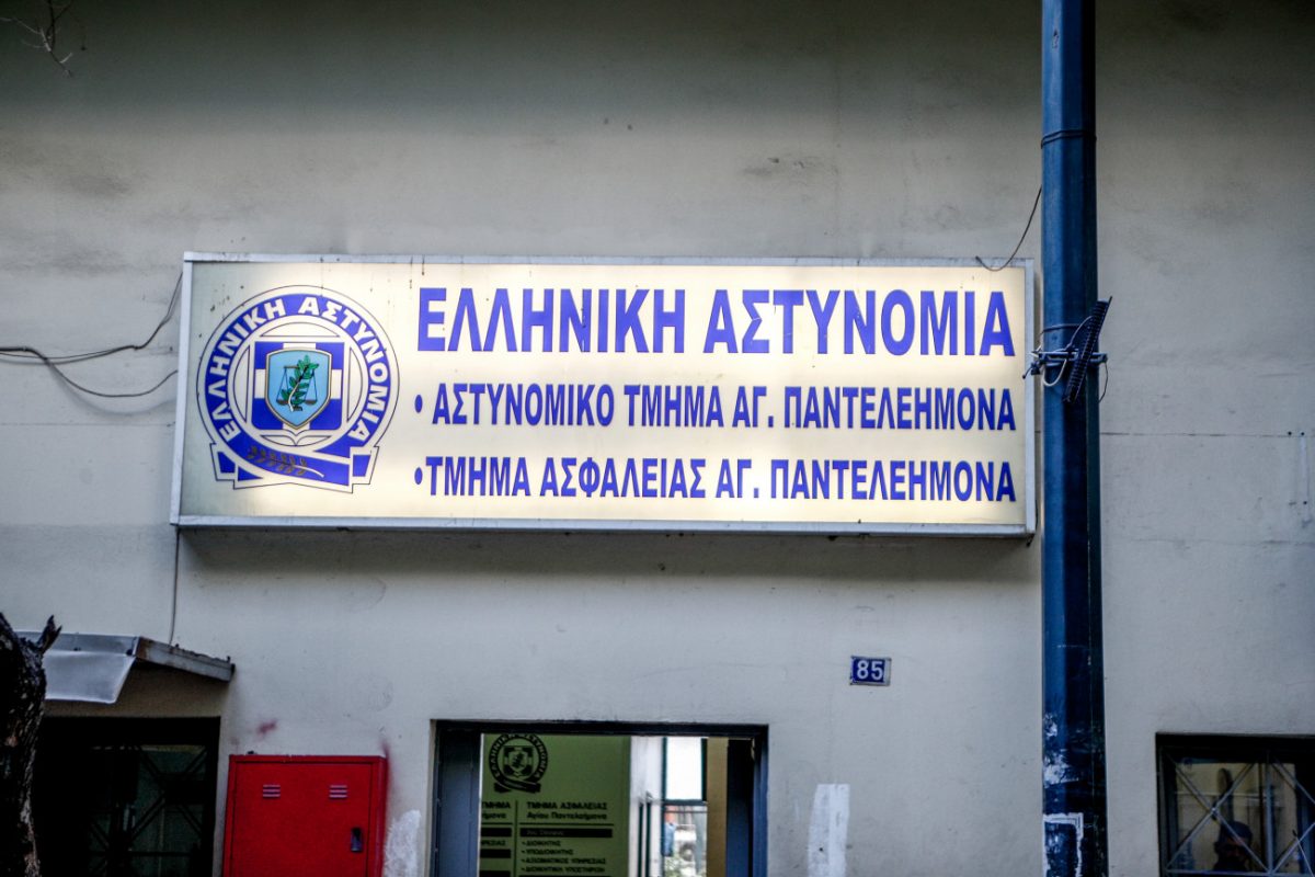 atagioupanteleimona