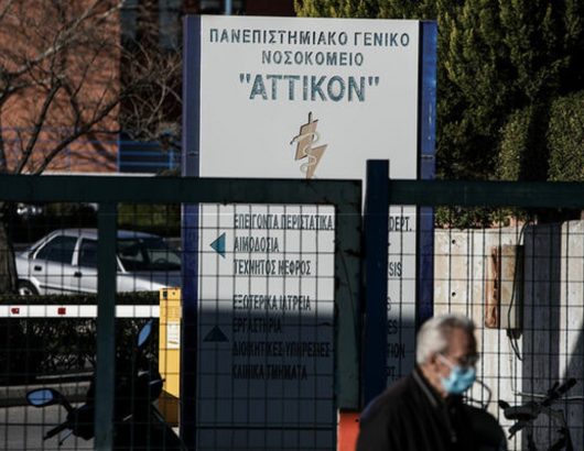 attikon