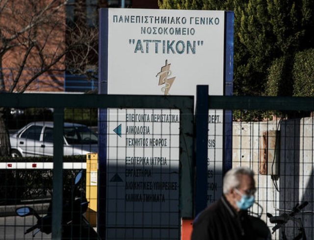 attikon