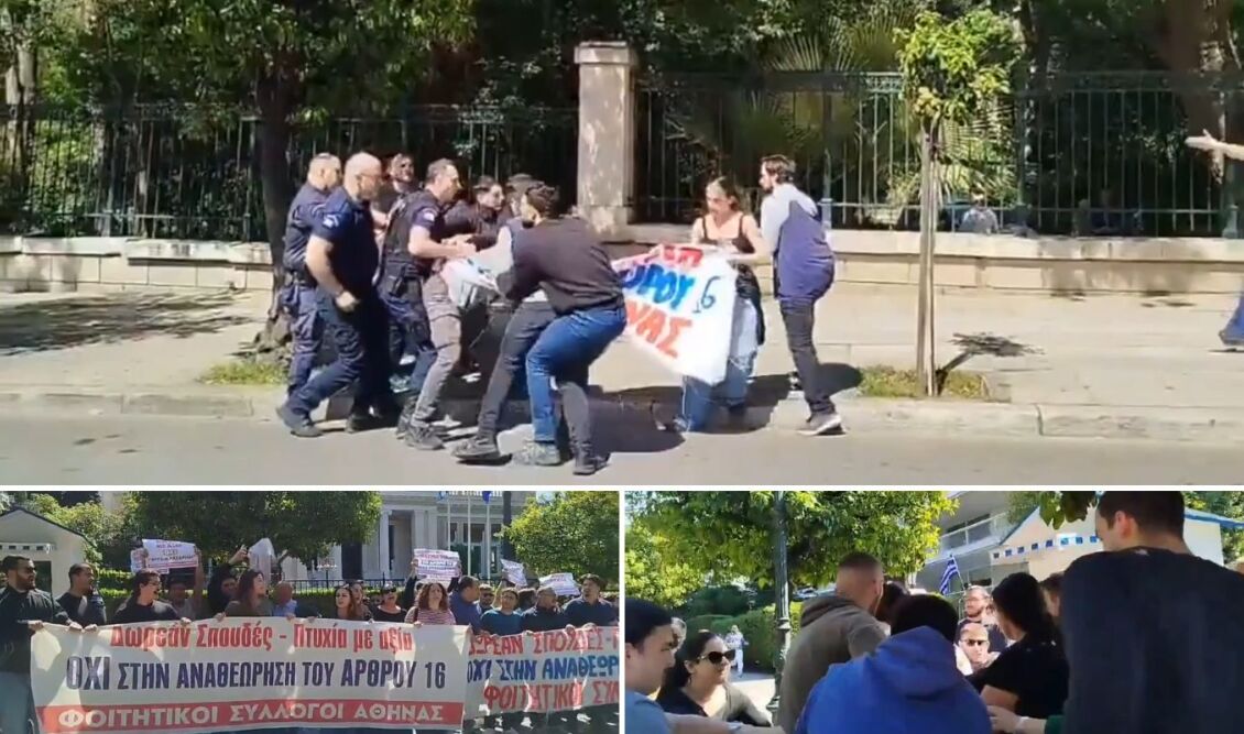 edasi-exo-apo-to-megaro-maximou-foitites-kai-astunomia-piastikan-sta-heria-video
