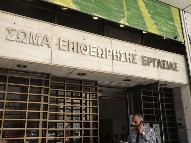 epitheorisi-ergasias-1-768×480