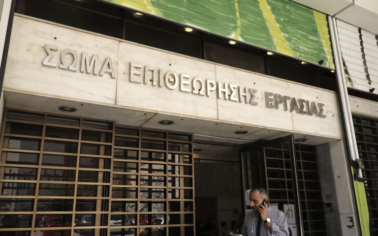 epitheorisi-ergasias-1-768×480