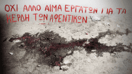 ergatiko-1ααααααα