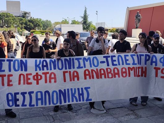 estiakoi-foitites-apth-2