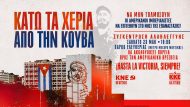 handsoffcuba