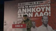 κατημερτζησ1