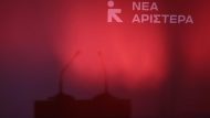 nea_aristera