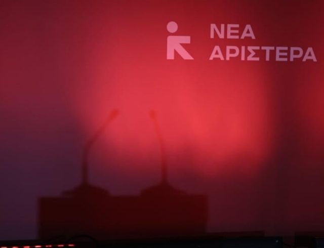 nea_aristera