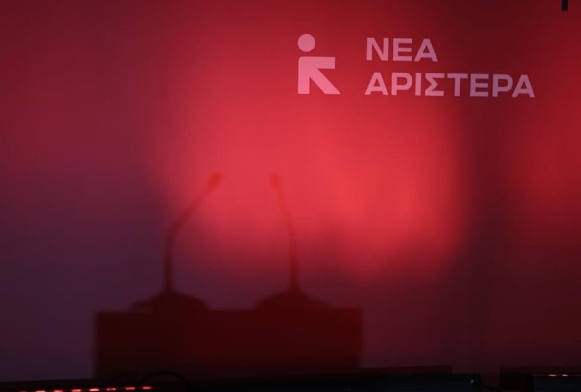 nea_aristera