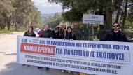 polemos_panepistimio_somateio-symbasioyxon-ereynhton