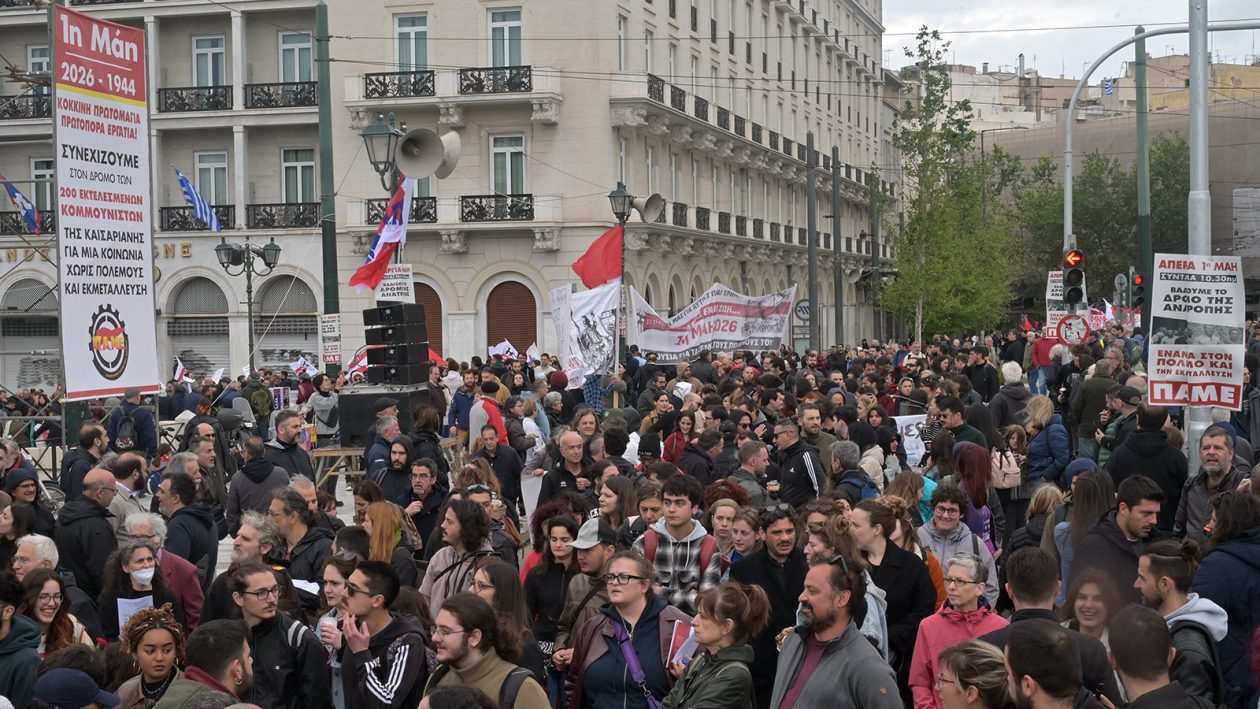 sintagma-1-mai-13