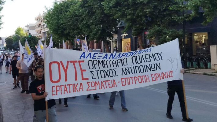 sygkentrosi-somateia-alexandroupoli-2