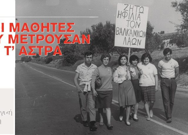 ταινια