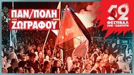 thumbnail-panpoli-52-fest