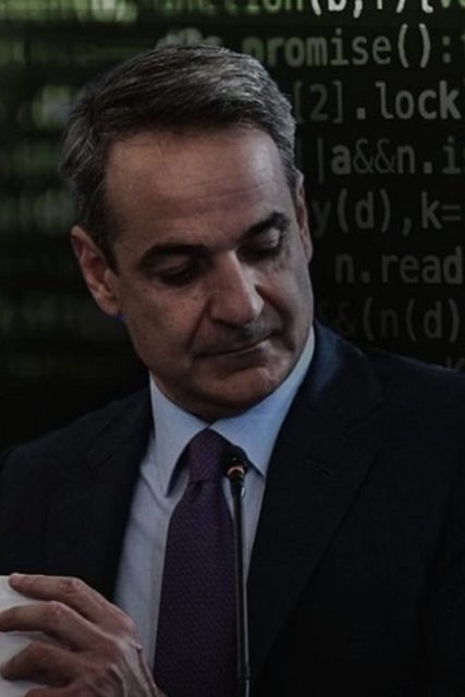 ypoklopes-mitsotakis