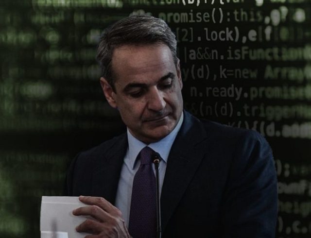 ypoklopes-mitsotakis