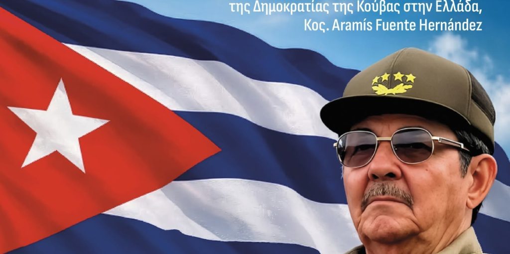 kouba_kastro