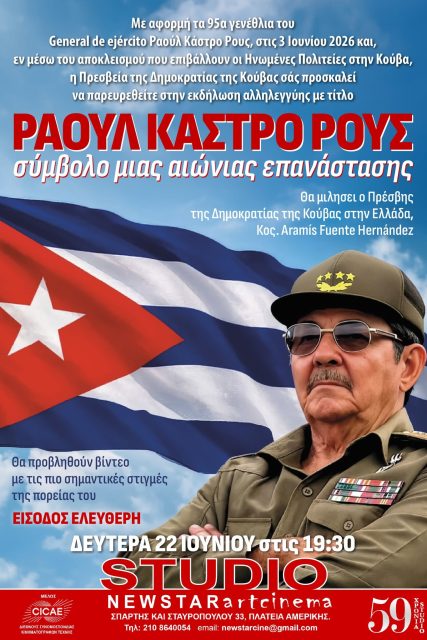 kouba_kastro