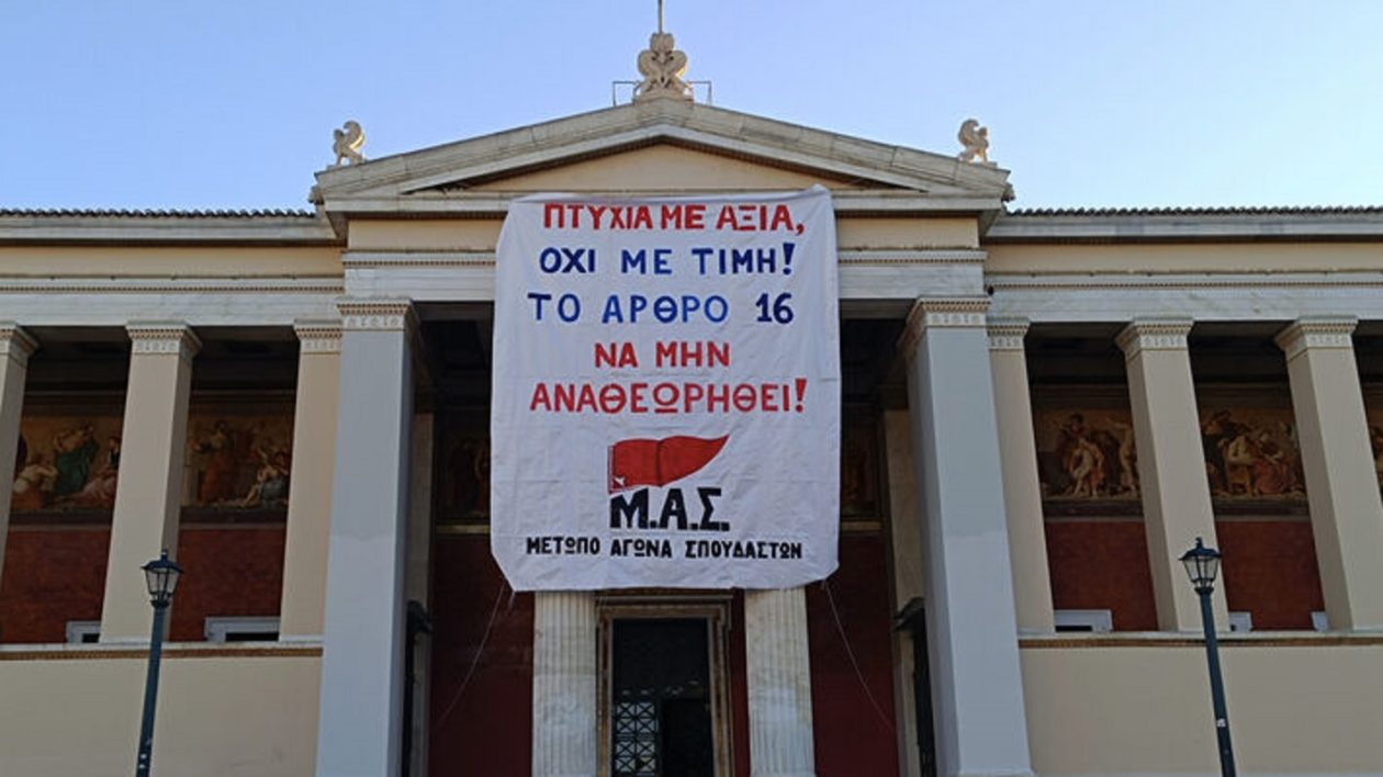 ARTHRO 16pano-propylaia-1