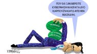 Δύο_Καρπούζια_1