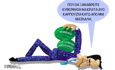 Δύο_Καρπούζια_1