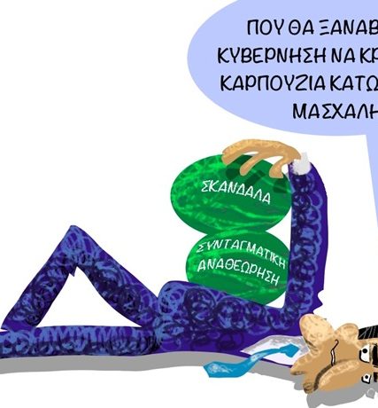Δύο_Καρπούζια_1
