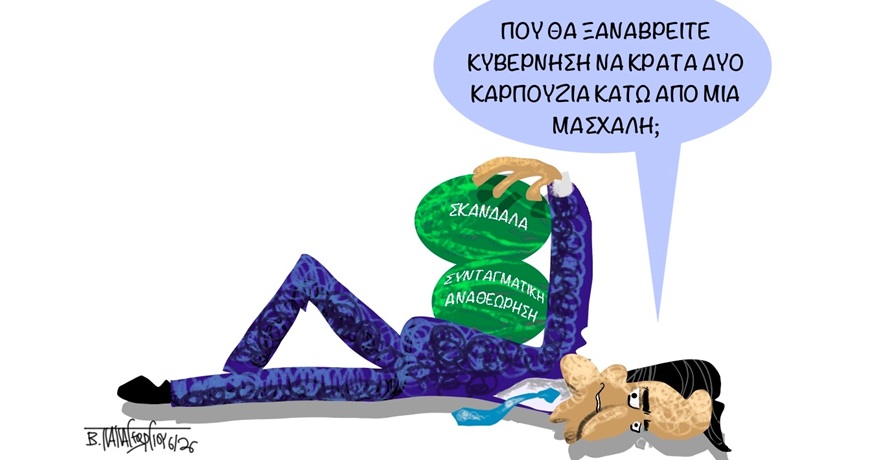 Δύο_Καρπούζια_1