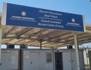 ΕΙΘΕΛ ΔΟΜΗ